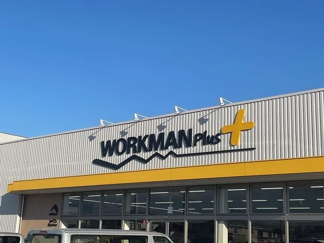 ワークマンプラス いわき四倉店まで1000m