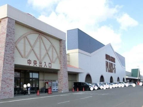 PLANT-5 大玉店まで550m