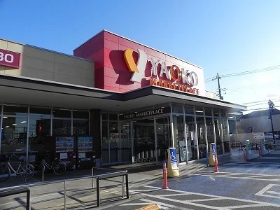 ヤオコー柏若葉町店まで350m