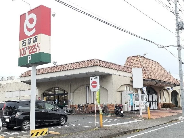 とりせん石原店まで450m