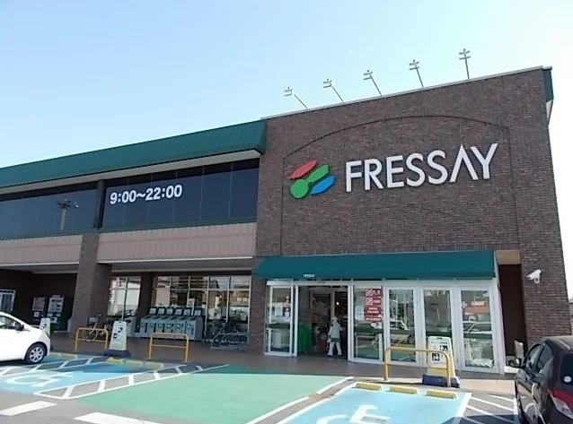 フレッセイまで1300m