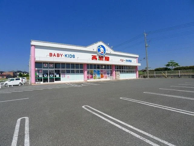 西松屋まで750m
