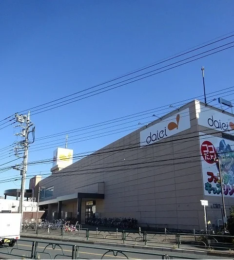 ダイエーまで1400m