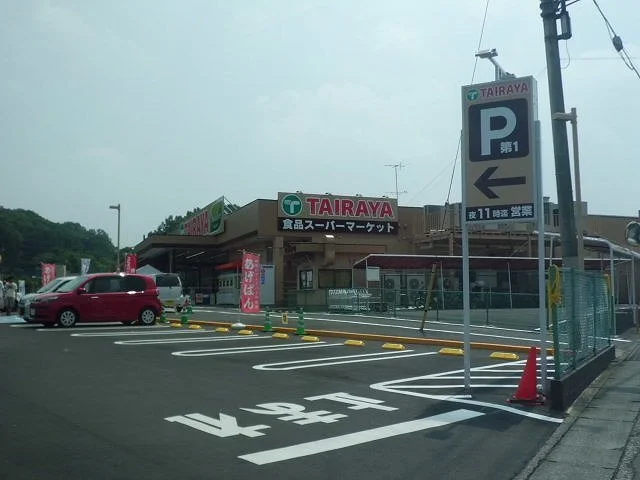 TAIRAYAまで1600m