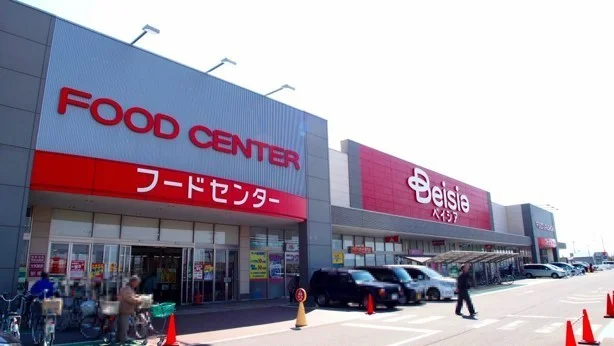 ベイシア行田店まで1000m