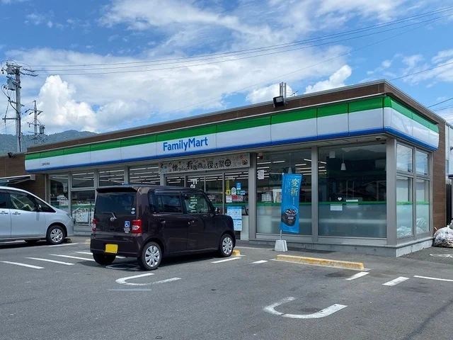 ファミリーマート上田中之条店まで260m