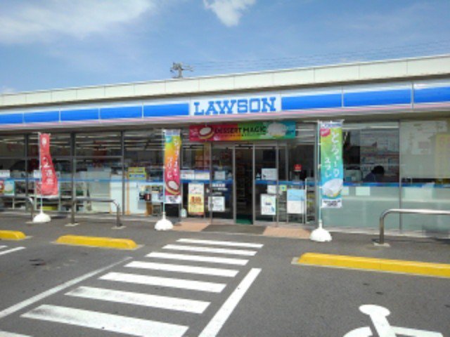 ローソン長野日詰店まで450m