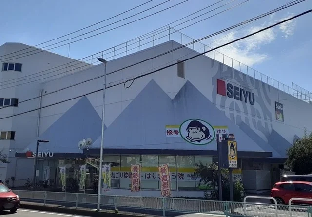 西友まで1500m