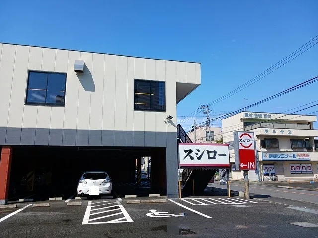 スシローまで1200m