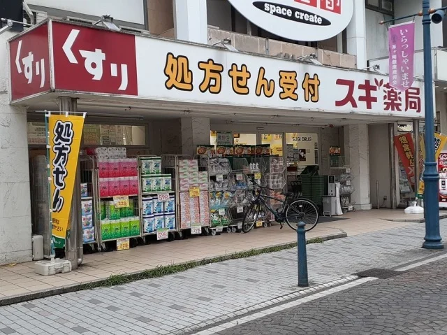 スギ薬局まで100m