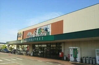 ユーコープ ミオクチーナ新沢田まで550m
