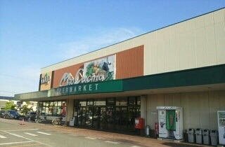 ユーコープ ミオクチーナ新沢田まで550m