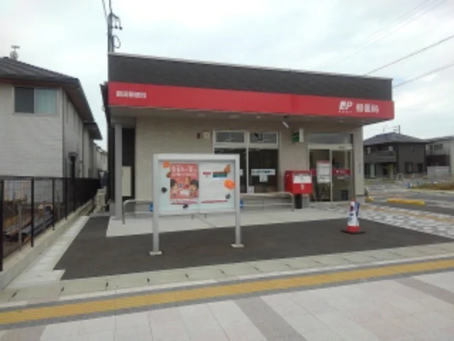 御厨郵便局まで51m