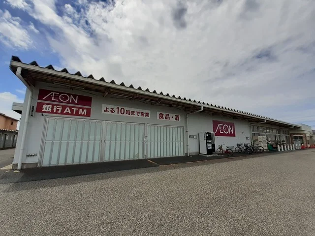 イオン山二ツ店まで625m