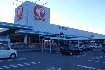 コメリまで900m