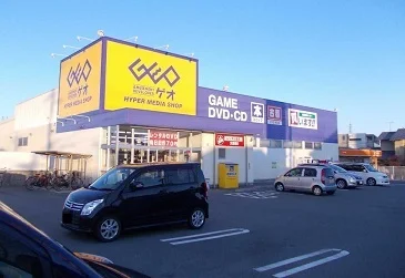 ゲオまで1100m