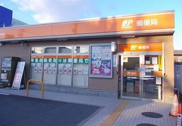 久保郵便局まで1100m