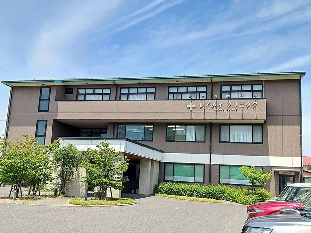 レイメイクリニック様まで860m