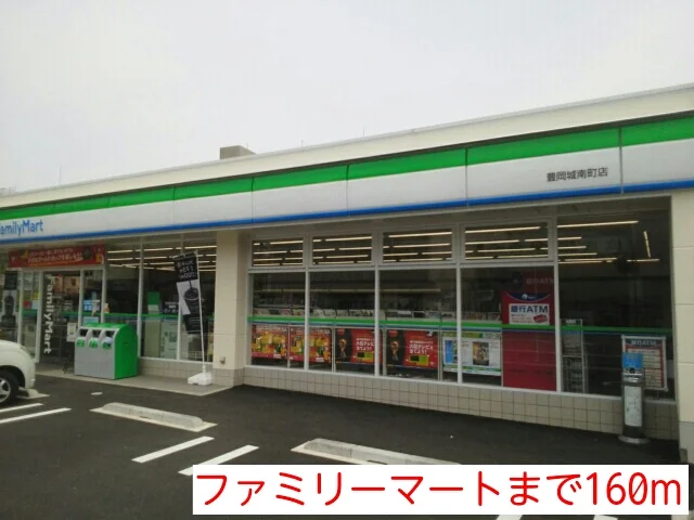 ファミリーマートまで160m