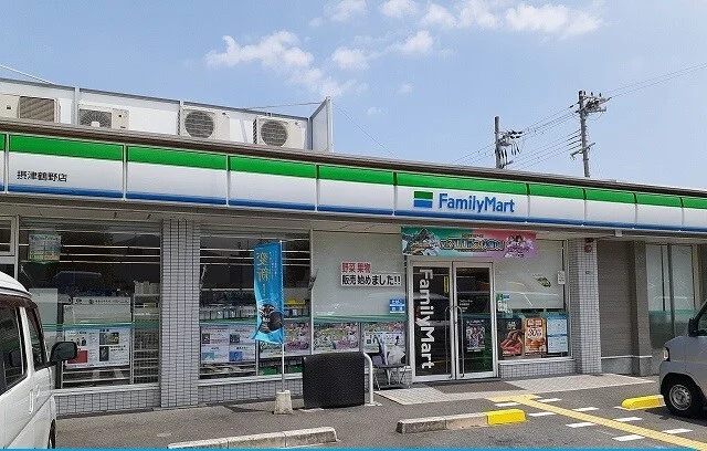 ファミリーマート様まで300m