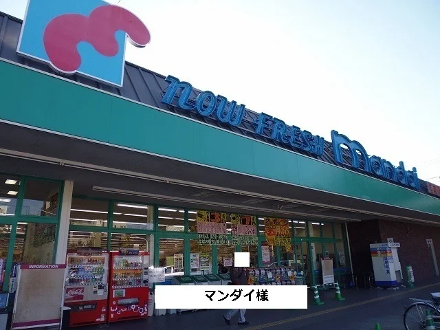 万代まで300m