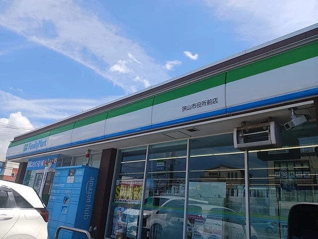 ファミリーマート狭山市役所前店まで1113m