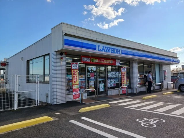 ローソンさんまで1200m
