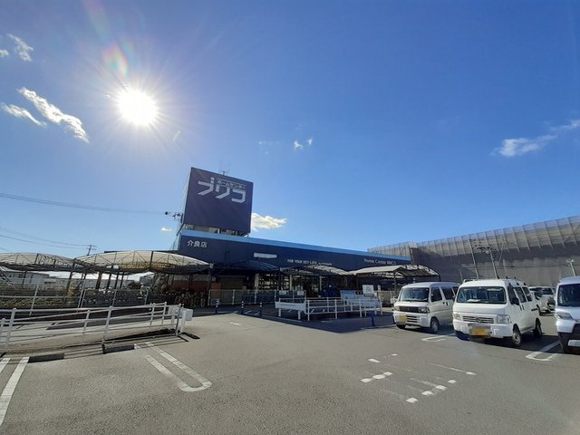 ホームセンター ブリコ 介良店まで2800m