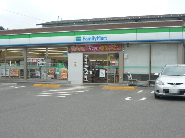 ファミリーマート千代田有田店まで600m