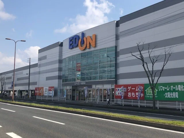 エディオンまで1100m
