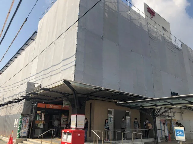八幡南郵便局まで1000m