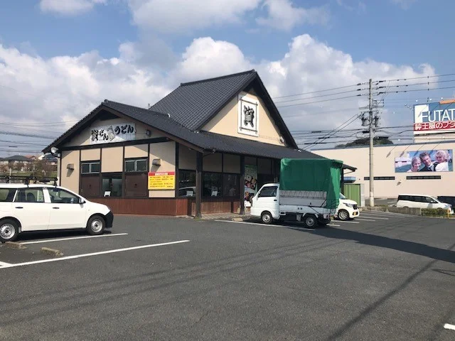 資さんうどんまで1400m