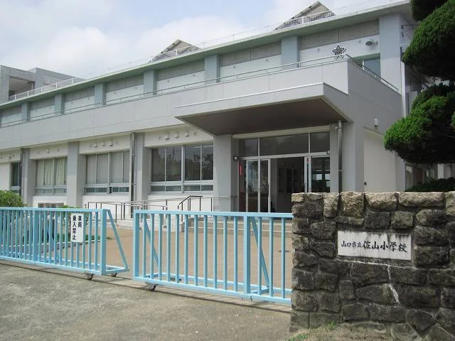 佐山小学校まで900m