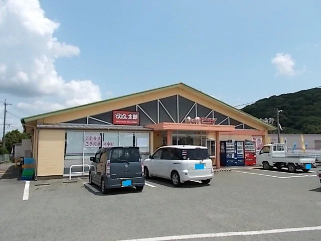 おべんとうのヒライまで280m