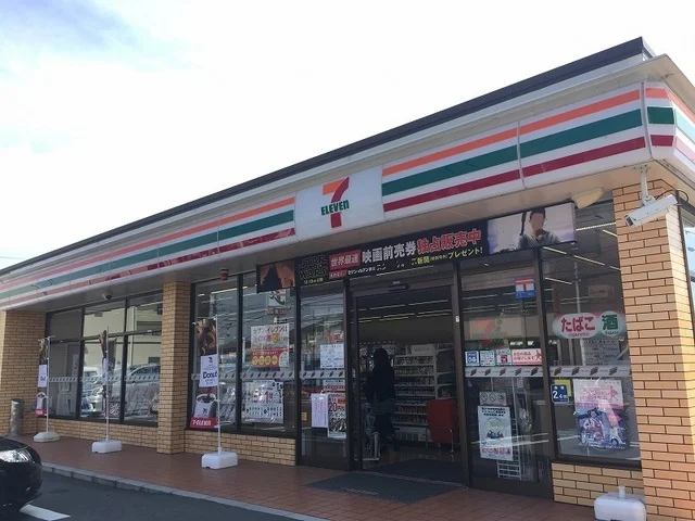 セブンイレブン浜松入野東店まで900m