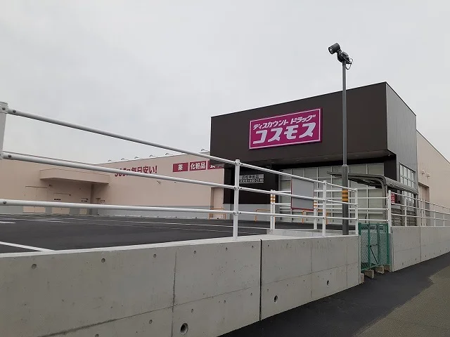 コスモス神田店まで800m