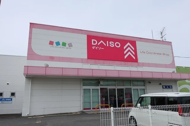 DAISOまで650m