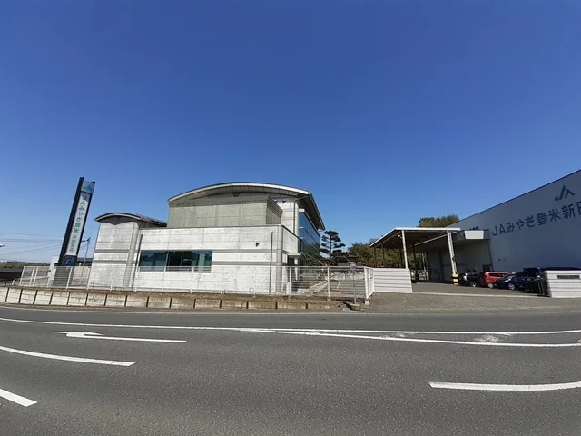 JAみやぎ登米 新田支店まで210m