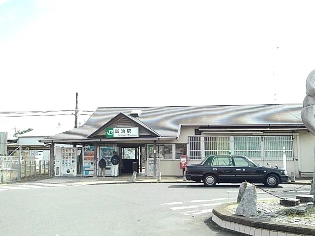 新治駅まで450m