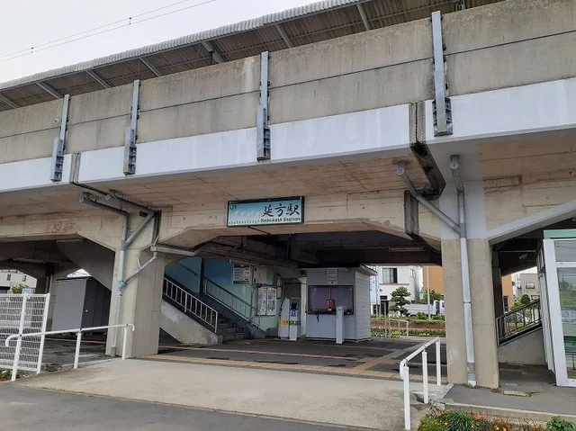 延方駅まで560m