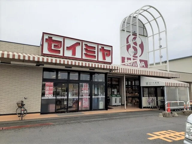セイミヤ延方店まで1000m
