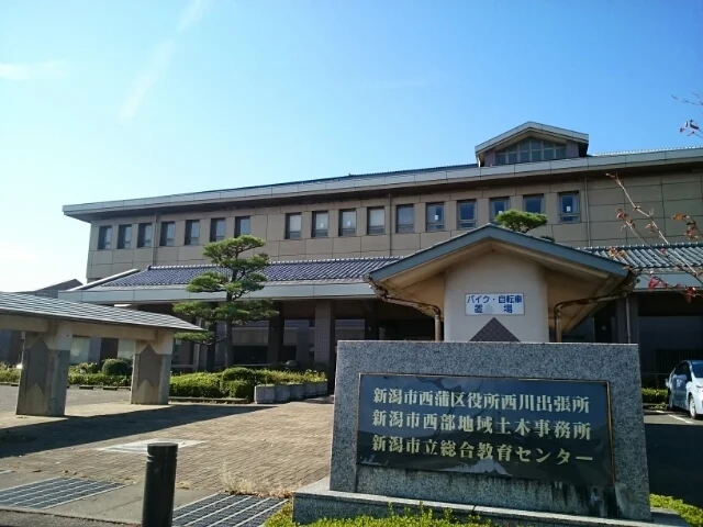 西蒲区西川出張所まで1300m