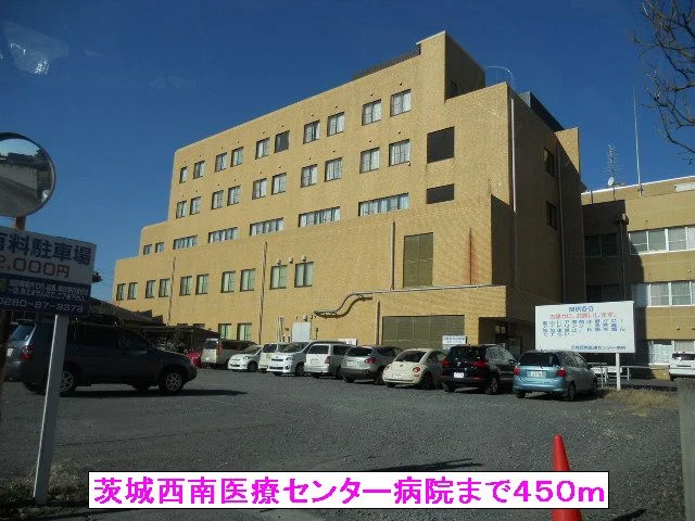 茨城西南医療センター病院まで450m