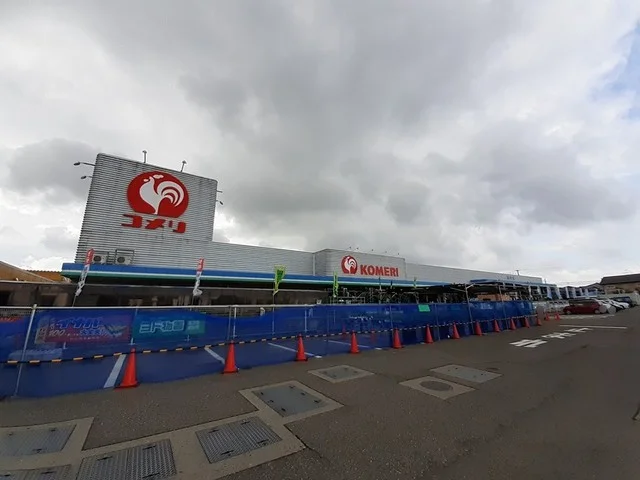 コメリハード&グリーン吉田店まで420m