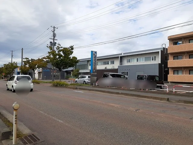 城北クリニックまで600m