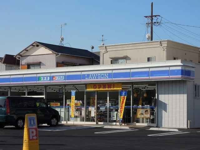ローソン清水大沢町店まで300m