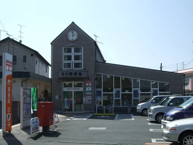 芳川郵便局まで270m