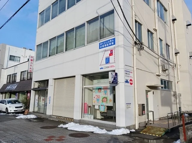 京都北都信用金庫中舞鶴店まで1000m