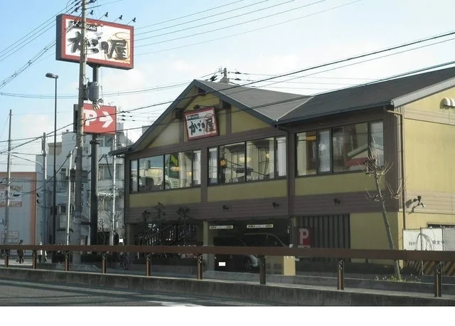 かごの屋甲子園店様まで350m