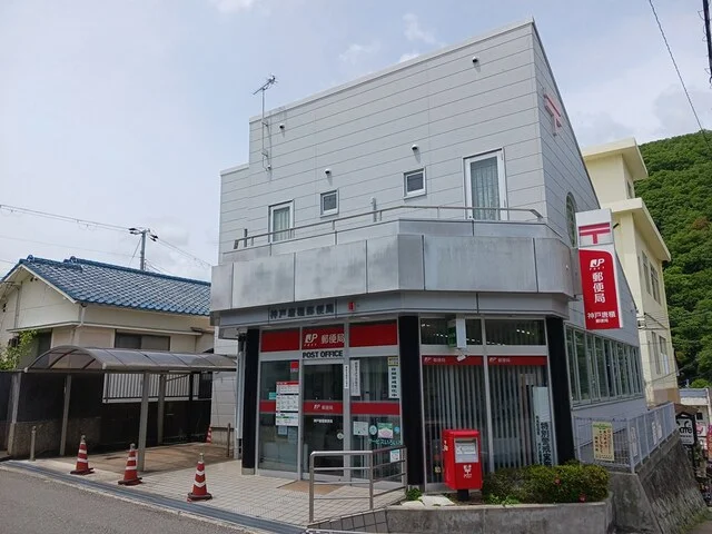 神戸唐櫃郵便局様まで1292m